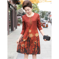 媛宿(YuanSu)秋季新款2018中长款印花连衣裙40-50妈妈装显瘦中老年女装打底裙6484