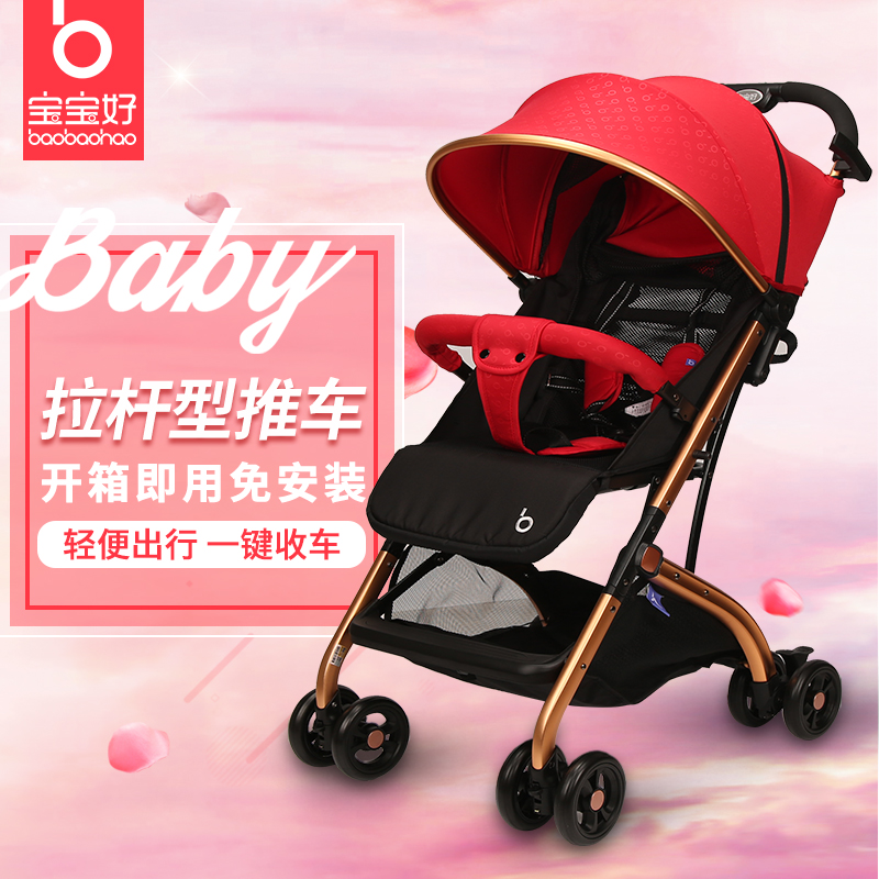 宝宝好QZ1婴儿推车轻便开箱可用可上飞机高景观婴儿车可坐可躺便携式儿童推车