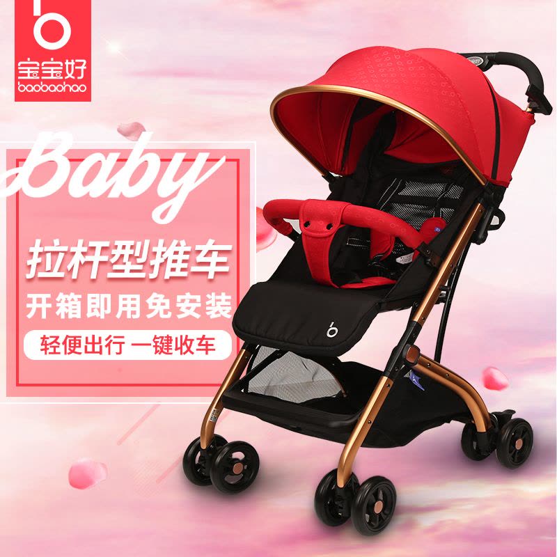 宝宝好QZ1婴儿推车轻便开箱可用可上飞机高景观婴儿车可坐可躺便携式儿童推车图片