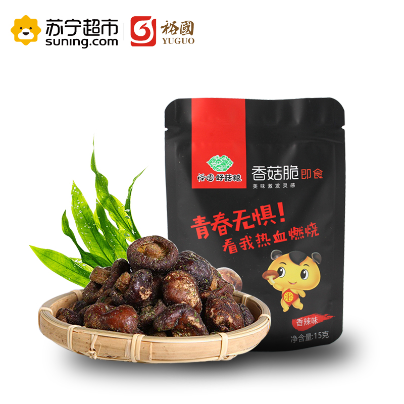 裕国好菇粮 香菇脆片15g袋装香辣味 非油炸 低温脱水健康食品 办公室小零食