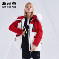 波司登制造羽绒服B80142602DS