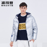 波司登男连帽短款冬季羽绒服B80142551DS