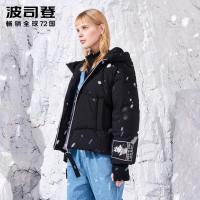 波司登短款羽绒服2018中国风外套B80141528DS