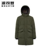 波司登连帽中长款羽绒服男保暖时尚潮外套B80142581DS