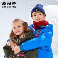 波司登童装极寒无缝中长款羽绒服T80142539DS