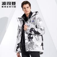 波司登中长款羽绒服男冬季时尚迷彩保暖外套B80142571DS