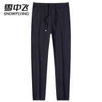 雪中飞夏季男士运动裤修身长裤子男潮流韩版休闲裤小脚哈伦裤薄款