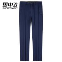 雪中飞免烫弹力修身工装裤2019夏季薄款直筒长裤商务休闲裤男