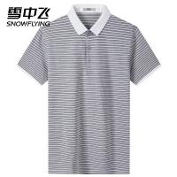 雪中飞短袖T恤衫男士2019夏薄款透气条纹T恤翻领商务休闲polo衫男