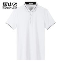 雪中飞短袖T恤衫男中青年2019夏季薄款T恤商务休闲修身男士POLO衫