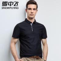 雪中飞春夏季新款潮流体恤男polo衫翻领短袖T恤半袖打底衫上衣服