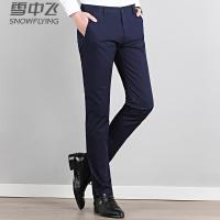 雪中飞男士裤子2019新款夏季休闲裤男宽松直筒商务修身百搭西裤男