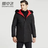 雪中飞男士羽绒服新款反季商务修身短款棉衣加厚休闲连帽外套男