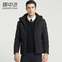 雪中飞羽绒服男反季修身休闲潮流保暖男装百搭帅气加厚外套男