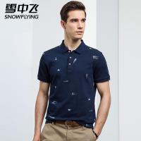 雪中飞短袖T恤男装男士POLO衫新款夏装中青年纯棉商务休闲翻领上衣服体桖