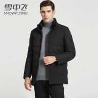 雪中飞羽绒服男冬装新款加厚立领保暖中老年男冬季外套短款