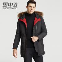 雪中飞羽绒服男中长款毛领加厚防寒服爸爸装男士冬季外套