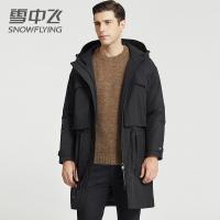 雪中飞特卖羽绒服男中长款宽松连帽韩版派克服大衣男装外套潮