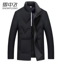 雪中飞反季羽绒服男冬季短款韩版潮流立领中青年男士加厚冬装外套