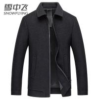 雪中飞2019新款秋冬季男士纯羊毛中长款毛呢大衣时尚立领保暖外套