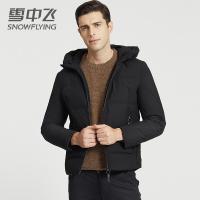 雪中飞新款反季羽绒服男士短款品牌中青年潮流连帽加厚冬装外套