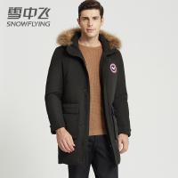 雪中飞羽绒服男中长款2019新款反季清仓中老年爸爸冬季加厚外套