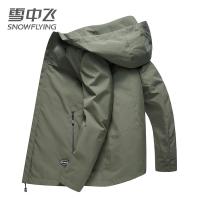 雪中飞新款男士茄克时尚休闲外套防风连帽修身保暖亲肤户外冲锋衣