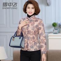 SNOW FLYING/雪中飞轻薄羽绒服女短款修身显瘦保暖内恤X90131028F