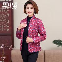 SNOW FLYING/雪中飞2019冬季女轻薄短款羽绒保暖内恤X90131036F