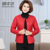 SNOW FLYING/雪中飞轻薄羽绒服女短款显瘦保套暖内恤X90131026F