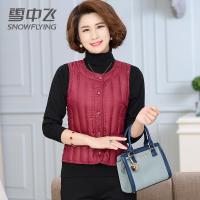 SNOW FLYING/雪中飞女款轻薄羽绒服特卖羽绒马甲X90131024F