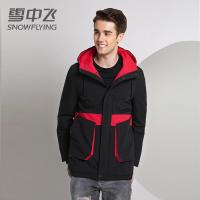 雪中飞男装新品2019秋冬商场同款韩版潮流时尚青年学生帅气防寒羽绒服