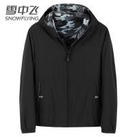 雪中飞男士外套春秋季2019新款潮流百搭夹克男休闲帅气ins潮连帽
