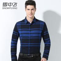 雪中飞男士纯棉格子衬衫长袖夏季薄款全棉长袖爸爸休闲磨毛衬衣