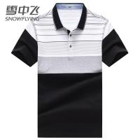雪中飞纯棉短袖T恤男式翻领新款夏条纹半袖休闲男士商务Polo衫