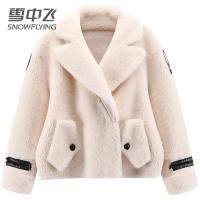 雪中飞2019秋冬季羊毛颗粒绒大衣短款外套女士西装领柔软舒适韩版