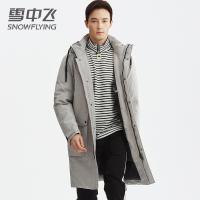 SNOW FLYING/雪中飞男士新款冬季时尚商务休闲修身连帽羽绒服外套