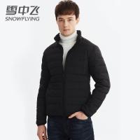 雪中飞2019秋冬新款轻薄羽绒服男短款立领时尚休闲羽绒服保暖外套