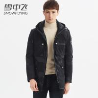 雪中飞羽绒服男中长款休闲连帽加厚保暖冬季潮流迷彩大码羽绒外套