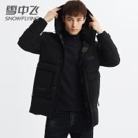 雪中飞羽绒服男士保暖加厚冬装休闲连帽宽松大码羽绒外套