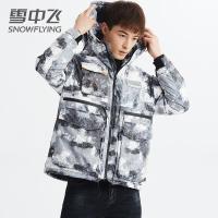 雪中飞羽绒服男秋冬新款工装男生帅气轻薄连帽迷彩青少年宽松外套