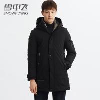 雪中飞羽绒服男中长款时尚毛领保暖加厚衣服连帽冬季新款羽绒外套