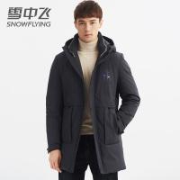 雪中飞羽绒服男中长款休闲连帽加厚保暖冬季潮流新款大码羽绒外套