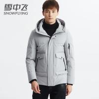 雪中飞男士羽绒服短款韩版宽松学生连帽工装青少年帅气羽绒外套潮