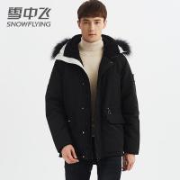 雪中飞羽绒服男短款韩版宽松连帽毛领加厚保暖工装时尚羽绒外套厚