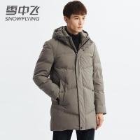 雪中飞正品特卖中长款加厚羽绒服男士连帽爸爸装休闲外套反季清仓