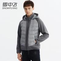 雪中飞羽绒服男士轻薄休闲外套2019秋冬新款青少年情侣装冬季衣服
