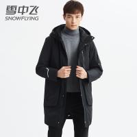 雪中飞羽绒服男中长款韩版宽松学生潮流帅气连帽工装轻薄羽绒外套