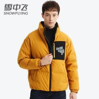雪中飞反季羽绒服男2019冬季新款时尚潮流加厚青少年帅气羽绒外套
