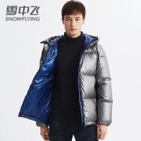 SNOW FLYING/雪中飞羽绒服男